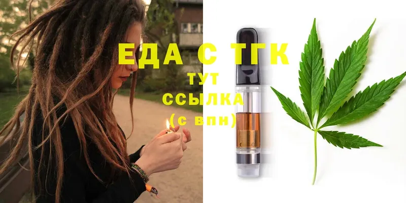 MEGA   купить   Сердобск  Печенье с ТГК конопля 