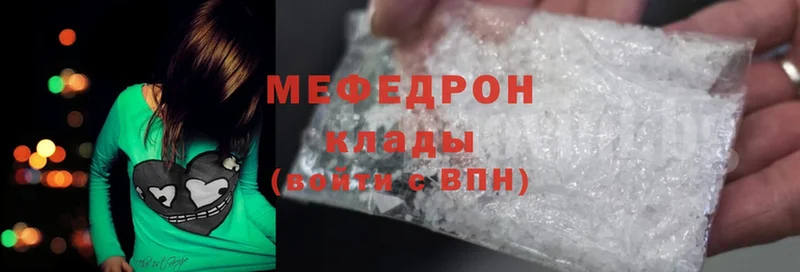 Мефедрон mephedrone  Сердобск 